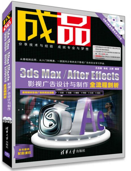 Rhino 3D 工業(yè)級(jí)產(chǎn)品設(shè)計(jì)案例解析與廣告設(shè)計(jì)應(yīng)用