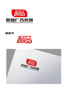 創意無限，匯圖網廣告設計懸賞等你來戰