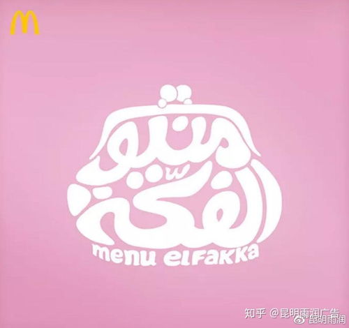 廣告設(shè)計(jì)思維與創(chuàng)新方法在房地產(chǎn)營(yíng)銷策劃中的應(yīng)用