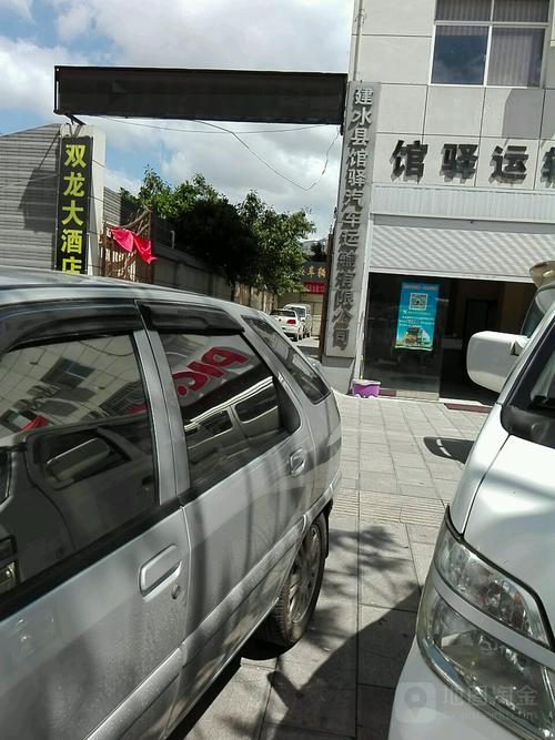 建水大道上的駕駛啟程——記建水縣臨安鎮機動車駕駛員培訓學校